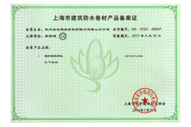 星空体育首页注册:组成树脂瓦比玻纤瓦好在哪